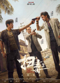 伊人精品国产