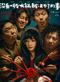 99久久这里只精品国产免费