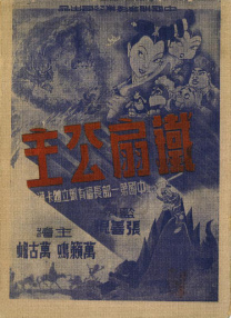 亚洲精品视频免费在线观看
