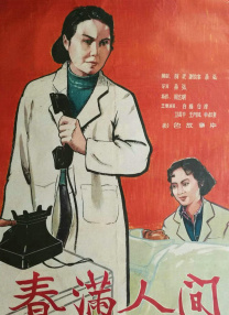 国产区精品一区二区不卡中文