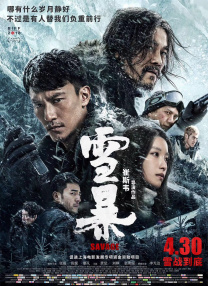 欧美日产国产亚洲综合图区一