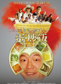 黑狐影院在线观看免费版