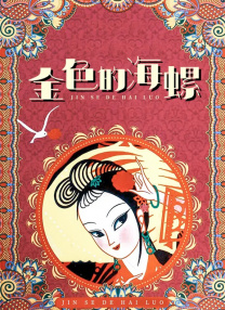 欧美一区二区三区在线