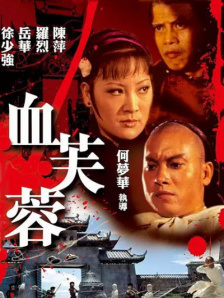 我帮你成为男人
