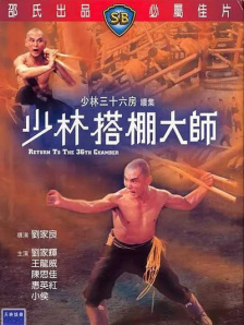乱论电影