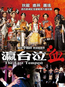 久久国产视频网站