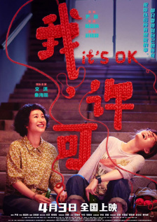 手机看片1024你懂得