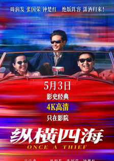 乌冬面和Choonhyang