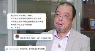 亚洲第二色