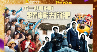 射在阿姨脸上
