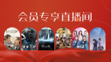 色屁屁www影院入口免费观看